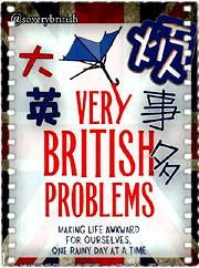 英国糟心事