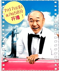 花样大叔侦探社