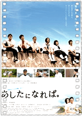 明日若至