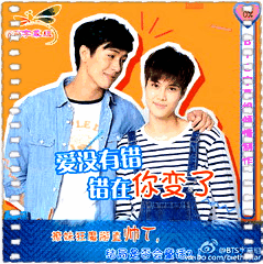 爱没有错，错在你变了