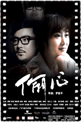 偷心2015