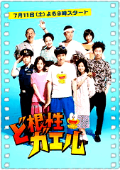 全力青蛙
