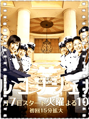 酒店礼宾员