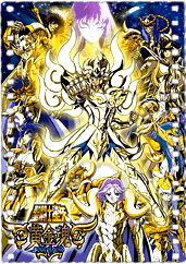 圣斗士星矢黄金魂