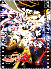 战姬绝唱Symphogear GX