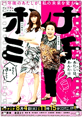 女人之路