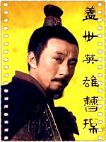 曹操2015