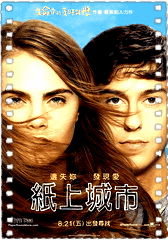 纸镇