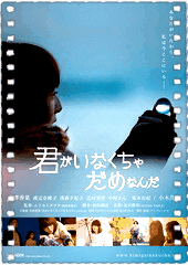 我不能没有你