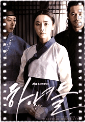 下女们