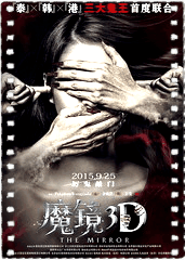 魔镜3D
