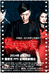 灵魂摆渡
