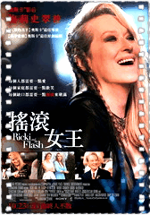 瑞奇和闪电