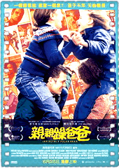 永远的北极熊