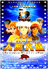 莫日根
