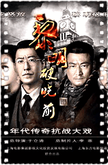 黎明破晓前