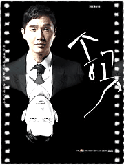 锥子