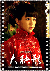 大秧歌