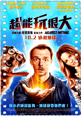 魔法教师