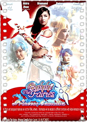 巴啦啦小魔仙之魔箭公主
