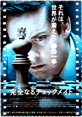 出棋制胜
