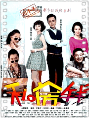 私房钱