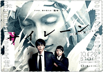 警报：刑警·女友·完全恶女