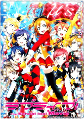 Love Live! 剧场版