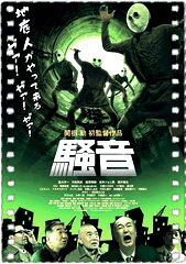噪音