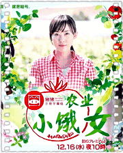 农业小饿女