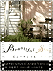 Beautiful Slow Life