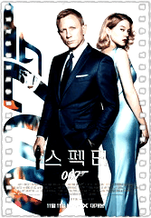 007：幽灵党