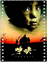 呼唤2015