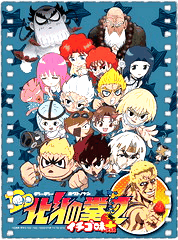 DD北斗神拳2 草莓味+