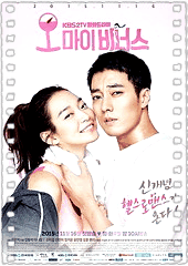Oh My Venus