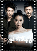 泡上古惑仔