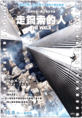 云中行走