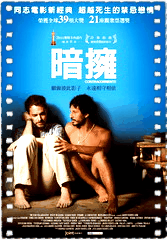 心底的逆流