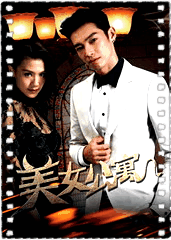美女公寓