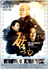 启功