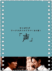 声