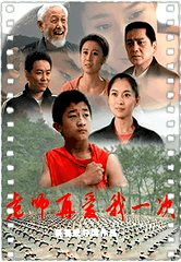 老师再爱我一次