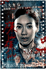 碟仙碟仙