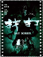 找打