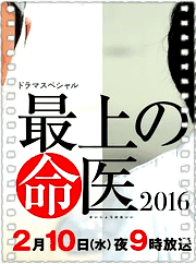顶尖医生