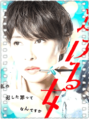 逃跑的女人
