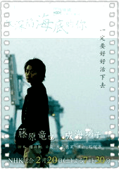 致深陷海底的你