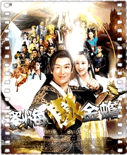 刘海戏金蟾