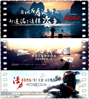 美丽西江