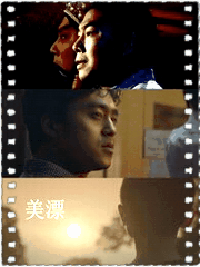 美漂
